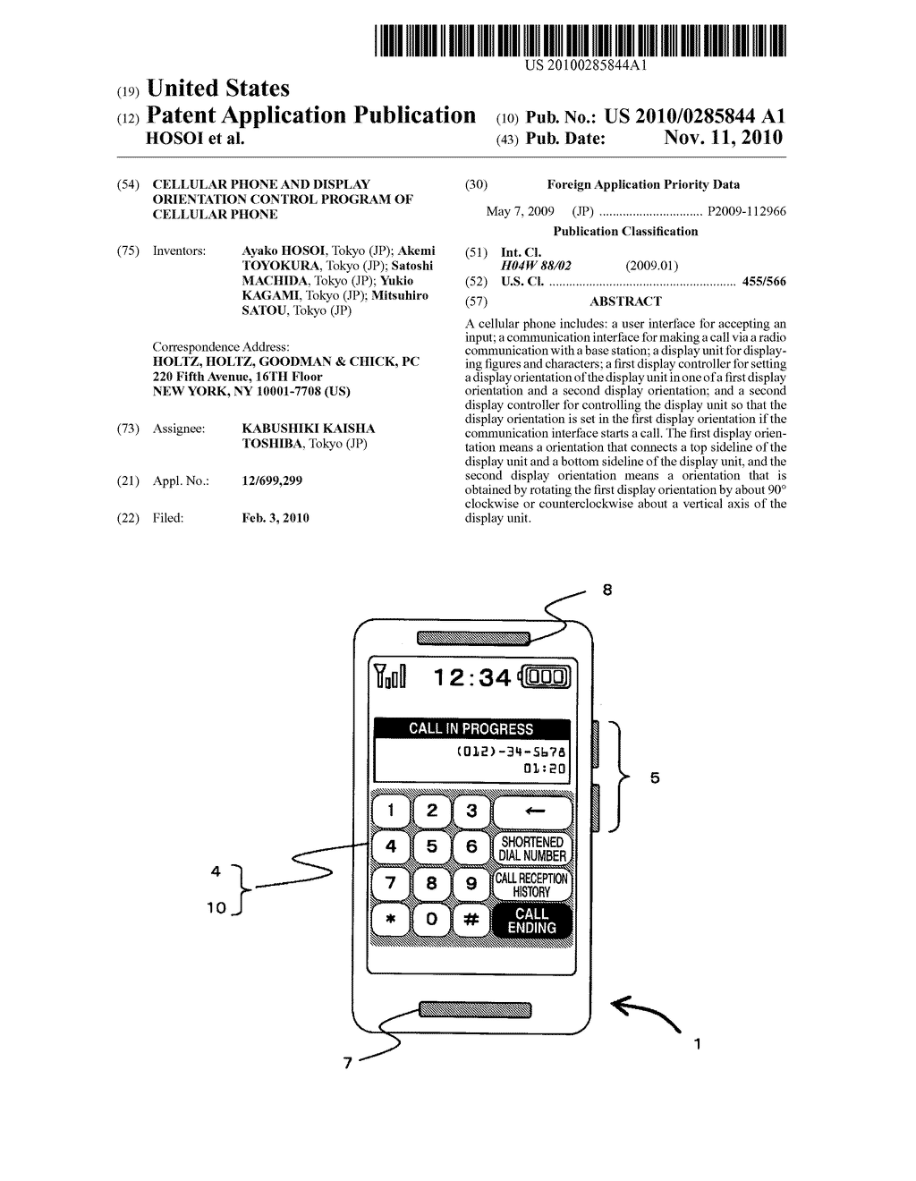 CELLULAR PHONE AND DISPLAY ORIENTATION CONTROL PROGRAM OF CELLULAR PHONE - diagram, schematic, and image 01