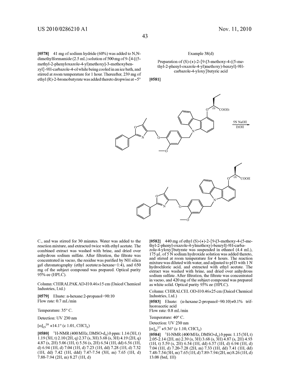 Carbazole derivative, solvate thereof, or pharmaceutically acceptable salt thereof - diagram, schematic, and image 44