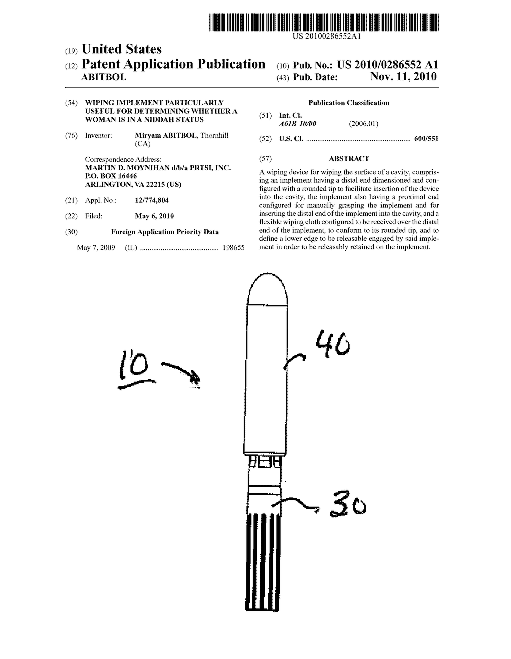 WIPING IMPLEMENT PARTICULARLY USEFUL FOR DETERMINING WHETHER A WOMAN IS IN A NIDDAH STATUS - diagram, schematic, and image 01