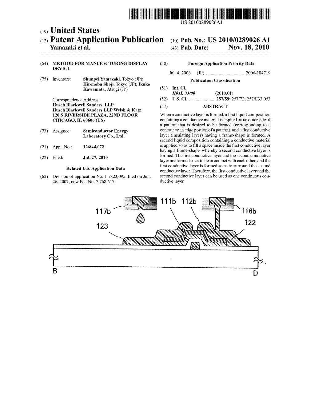 Method for Manufacturing Display Device - diagram, schematic, and image 01