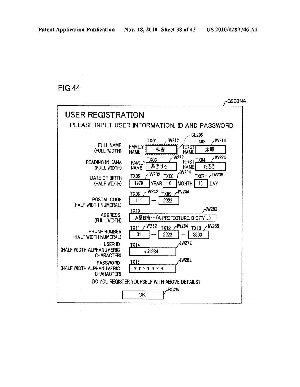 INPUT SYSTEM, PORTABLE TERMINAL, DATA PROCESSOR, AND INPUT METHOD - diagram, schematic, and image 39