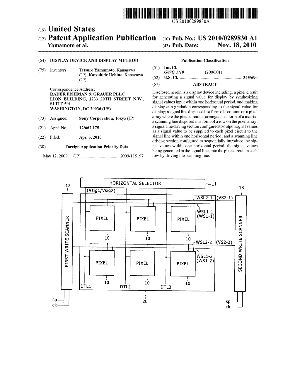 Display device and display method - diagram, schematic, and image 01