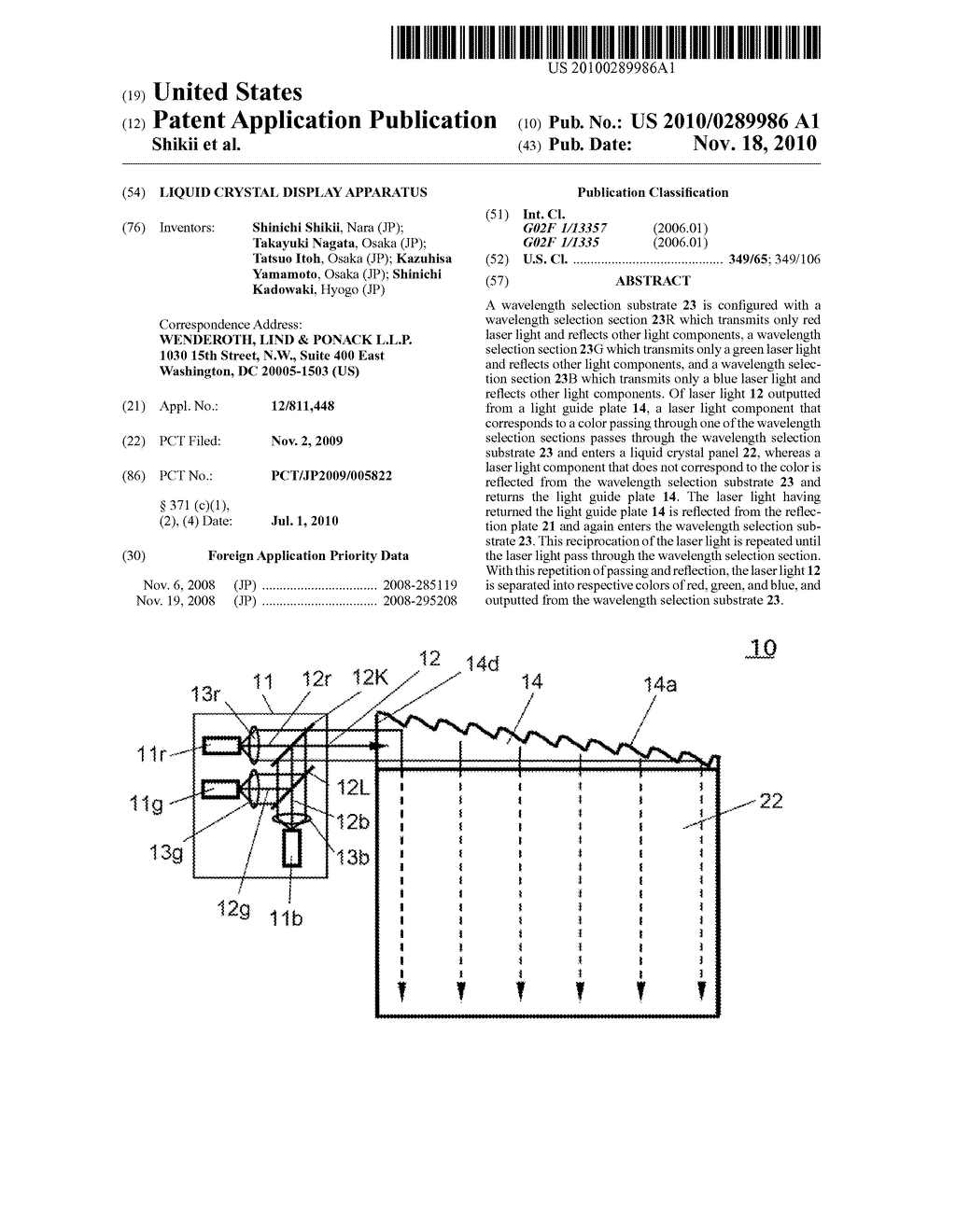 LIQUID CRYSTAL DISPLAY APPARATUS - diagram, schematic, and image 01