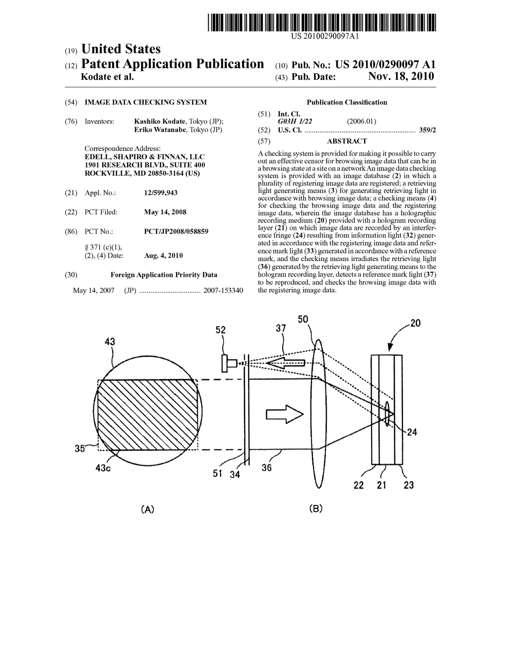 Image Data Checking System - diagram, schematic, and image 01