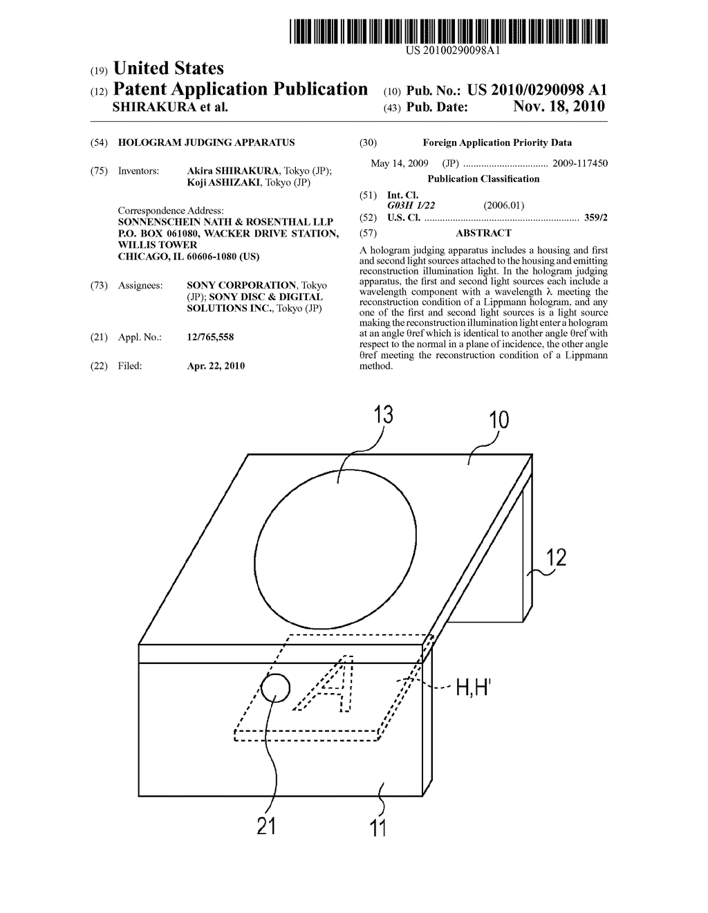 HOLOGRAM JUDGING APPARATUS - diagram, schematic, and image 01