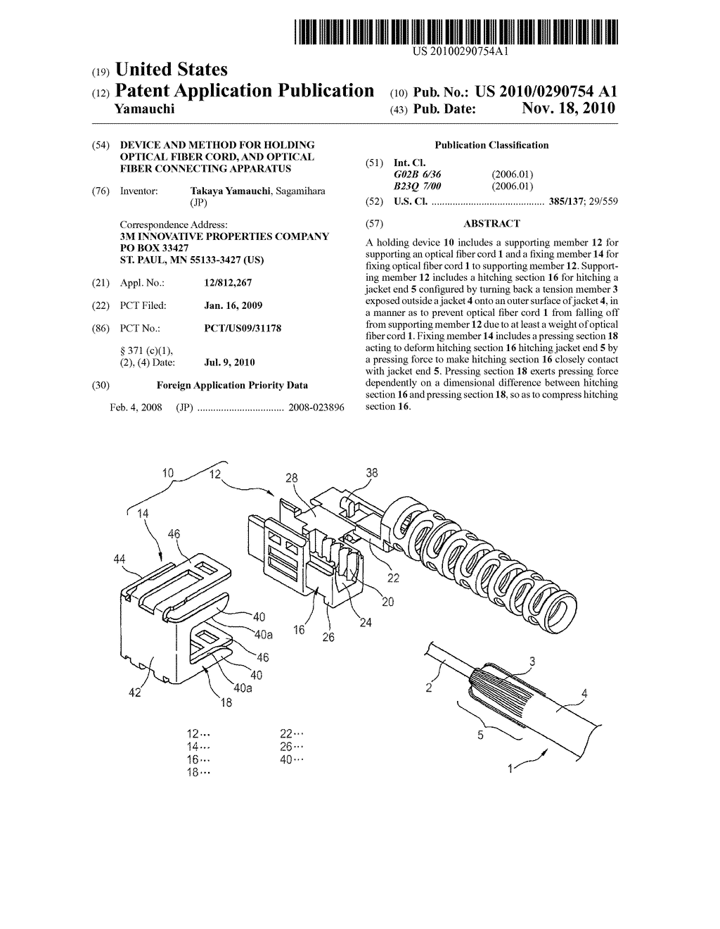 DEVICE AND METHOD FOR HOLDING OPTICAL FIBER CORD, AND OPTICAL FIBER CONNECTING APPARATUS - diagram, schematic, and image 01