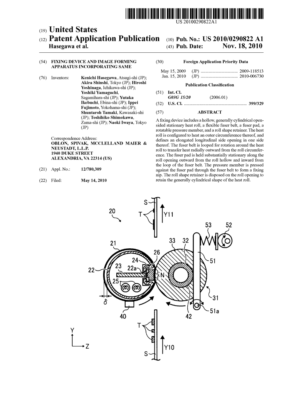 FIXING DEVICE AND IMAGE FORMING APPARATUS INCORPORATING SAME - diagram, schematic, and image 01