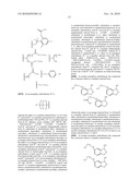 BORON-CONTAINING SMALL MOLECULES diagram and image