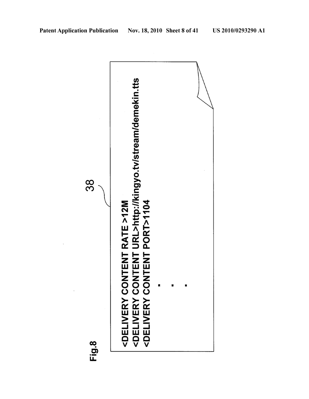 RELAY DEVICE, TERMINAL, PRIORITY COMMUNICATION CONTROL METHOD, PROGRAM, AND RECORDING MEDIUM - diagram, schematic, and image 09