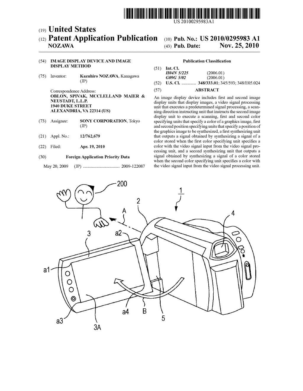 IMAGE DISPLAY DEVICE AND IMAGE DISPLAY METHOD - diagram, schematic, and image 01