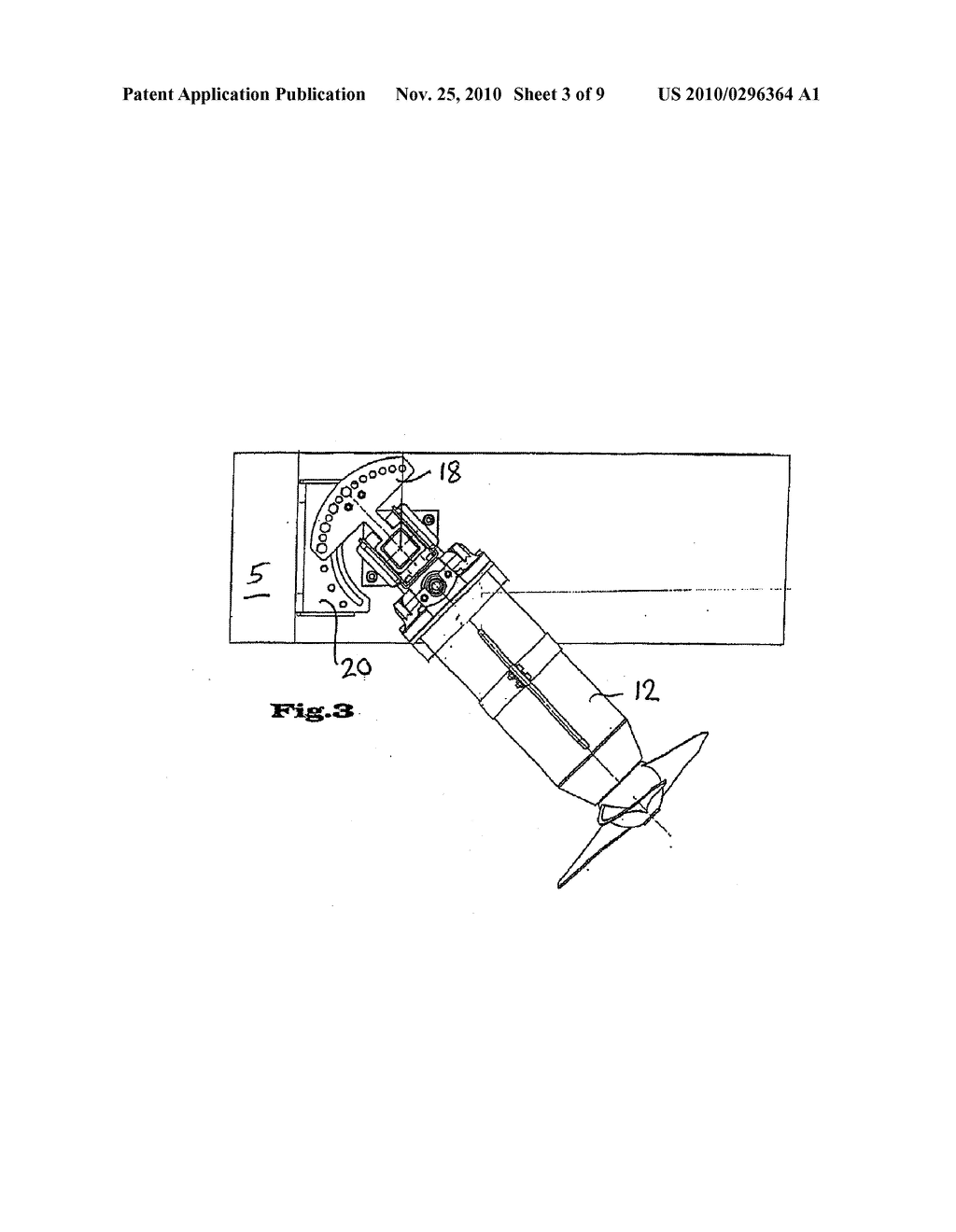 Guiding Device for Submersible Motor Agitators - diagram, schematic, and image 04