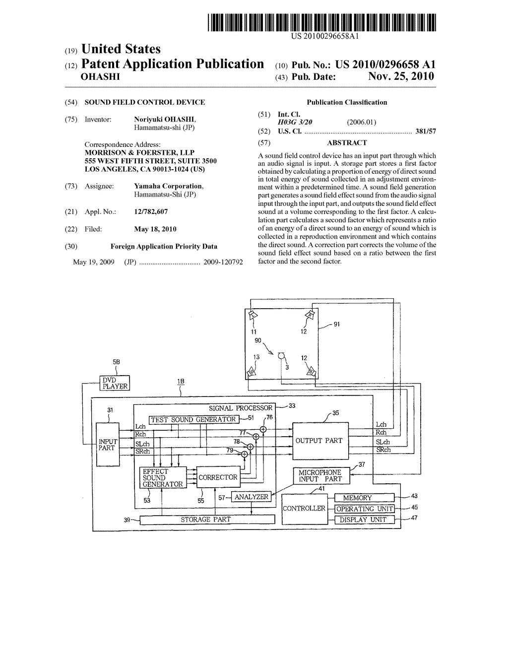 SOUND FIELD CONTROL DEVICE - diagram, schematic, and image 01