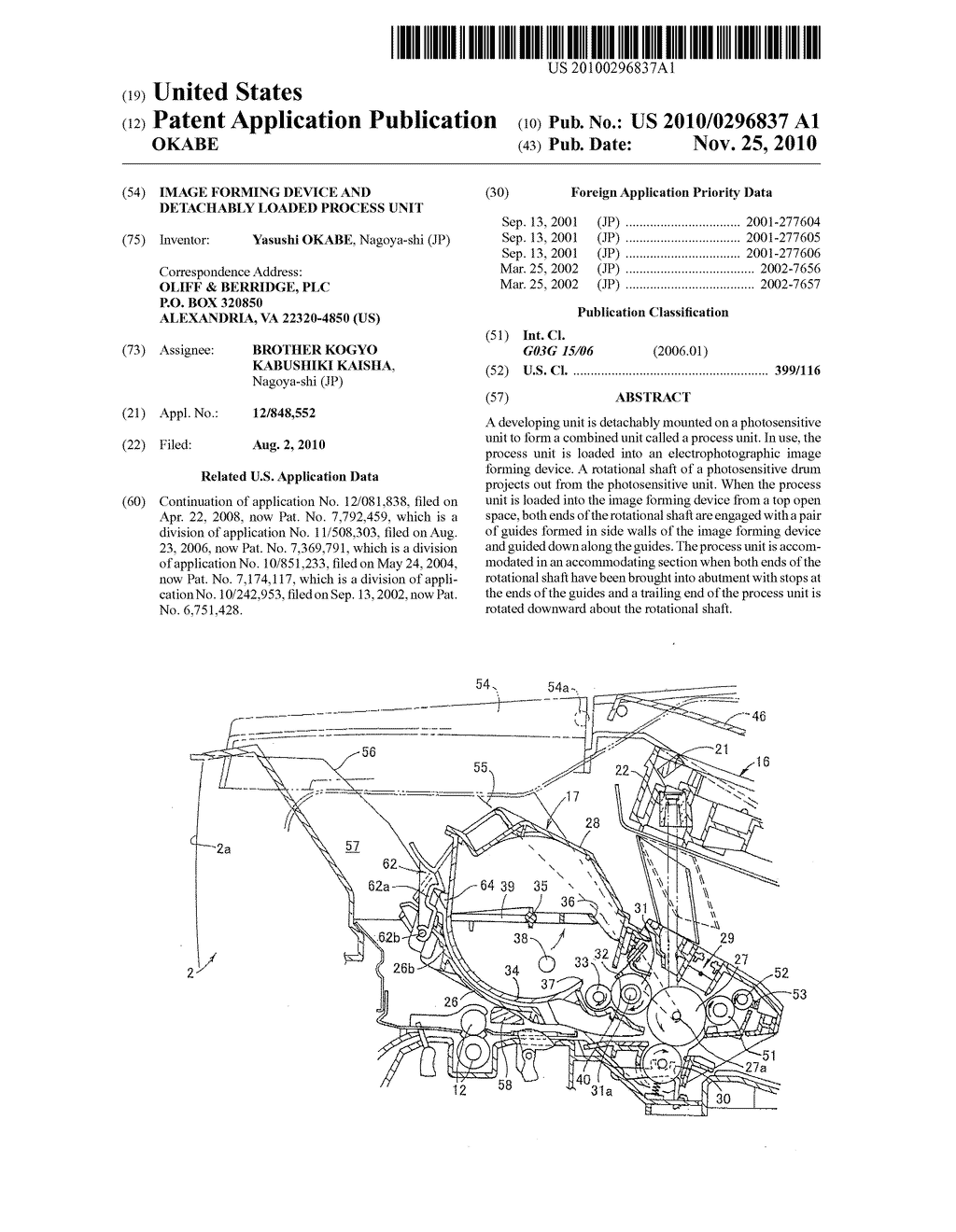 IMAGE FORMING DEVICE AND DETACHABLY LOADED PROCESS UNIT - diagram, schematic, and image 01