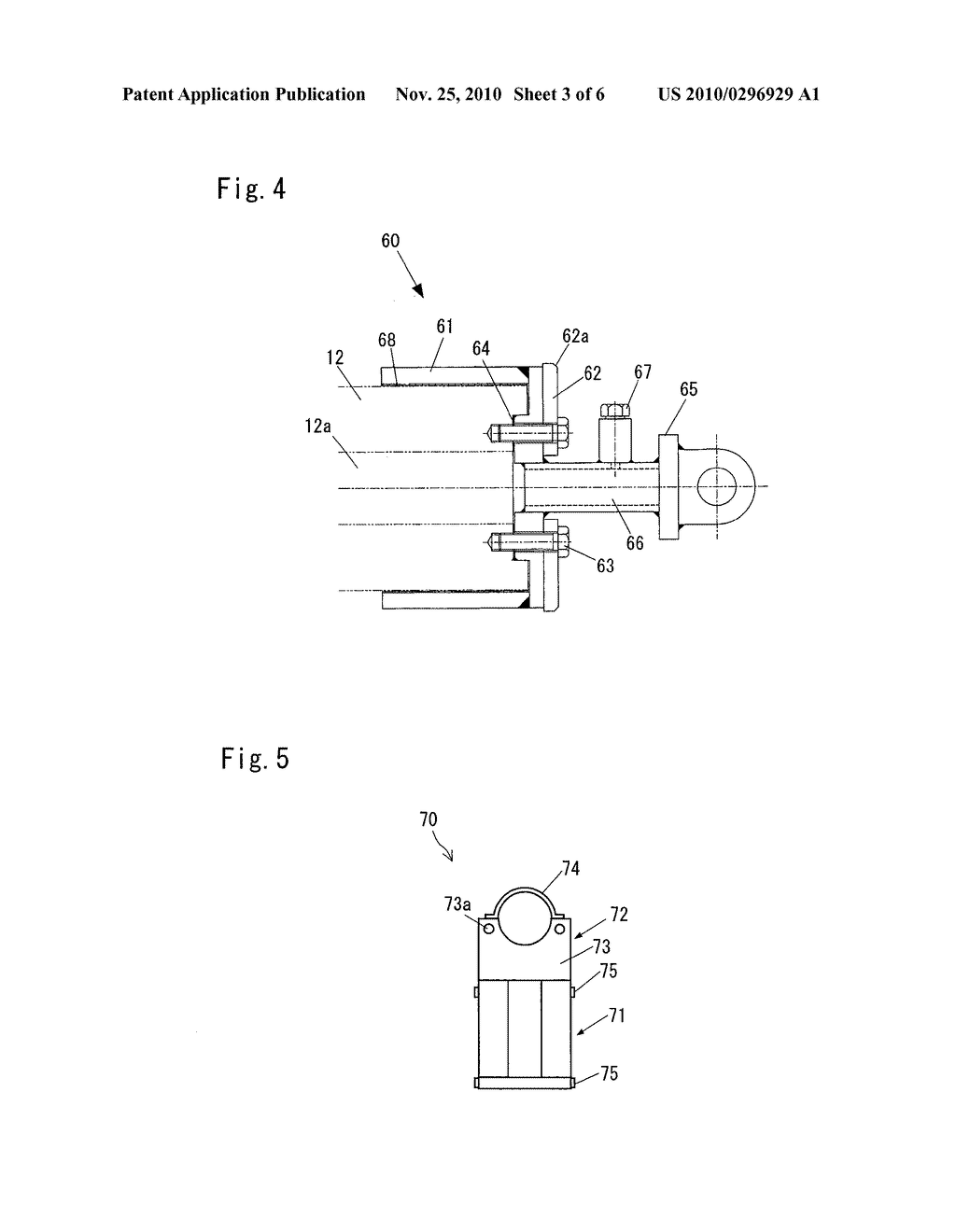 CONTRA-ROTATING PROPELLER UNIT, METHOD FOR ASSEMBLY THEREOF, METHOD FOR TRANSPORTATION THEREOF, AND METHOD FOR MOUNTING THEEOF ON MOTHER SHIP - diagram, schematic, and image 04