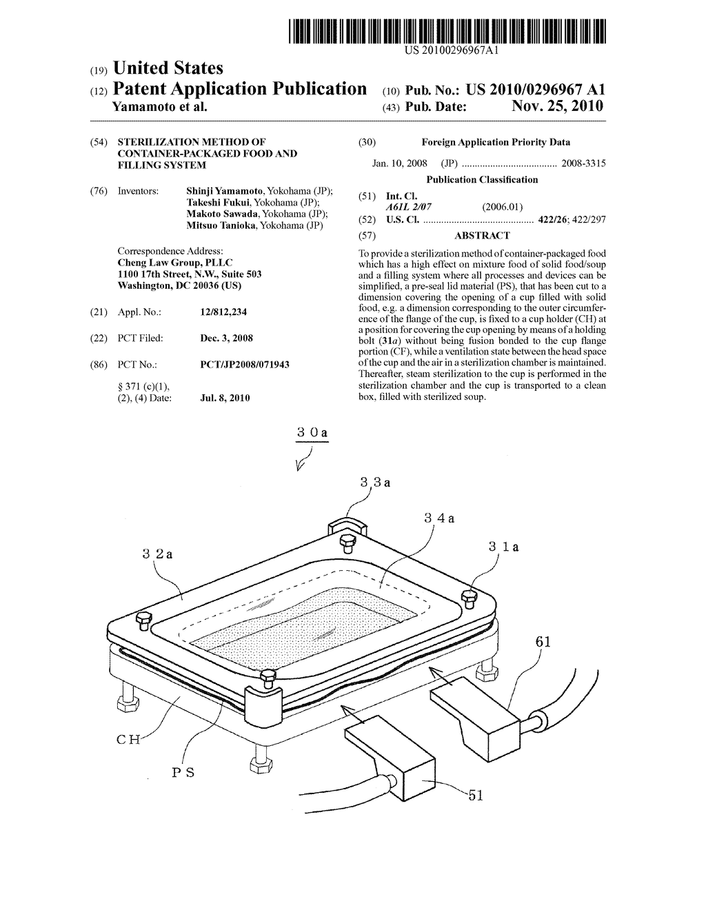 STERILIZATION METHOD OF CONTAINER-PACKAGED FOOD AND FILLING SYSTEM - diagram, schematic, and image 01