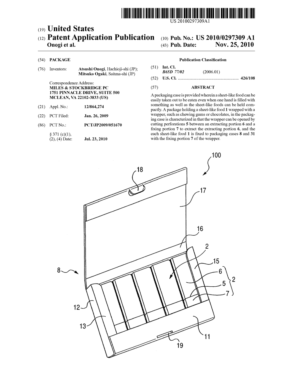 PACKAGE - diagram, schematic, and image 01