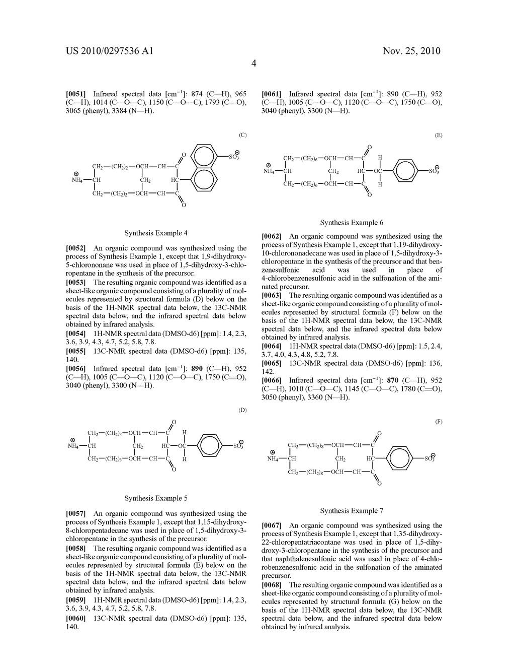 Direct Methanol Fuel Cell - diagram, schematic, and image 08