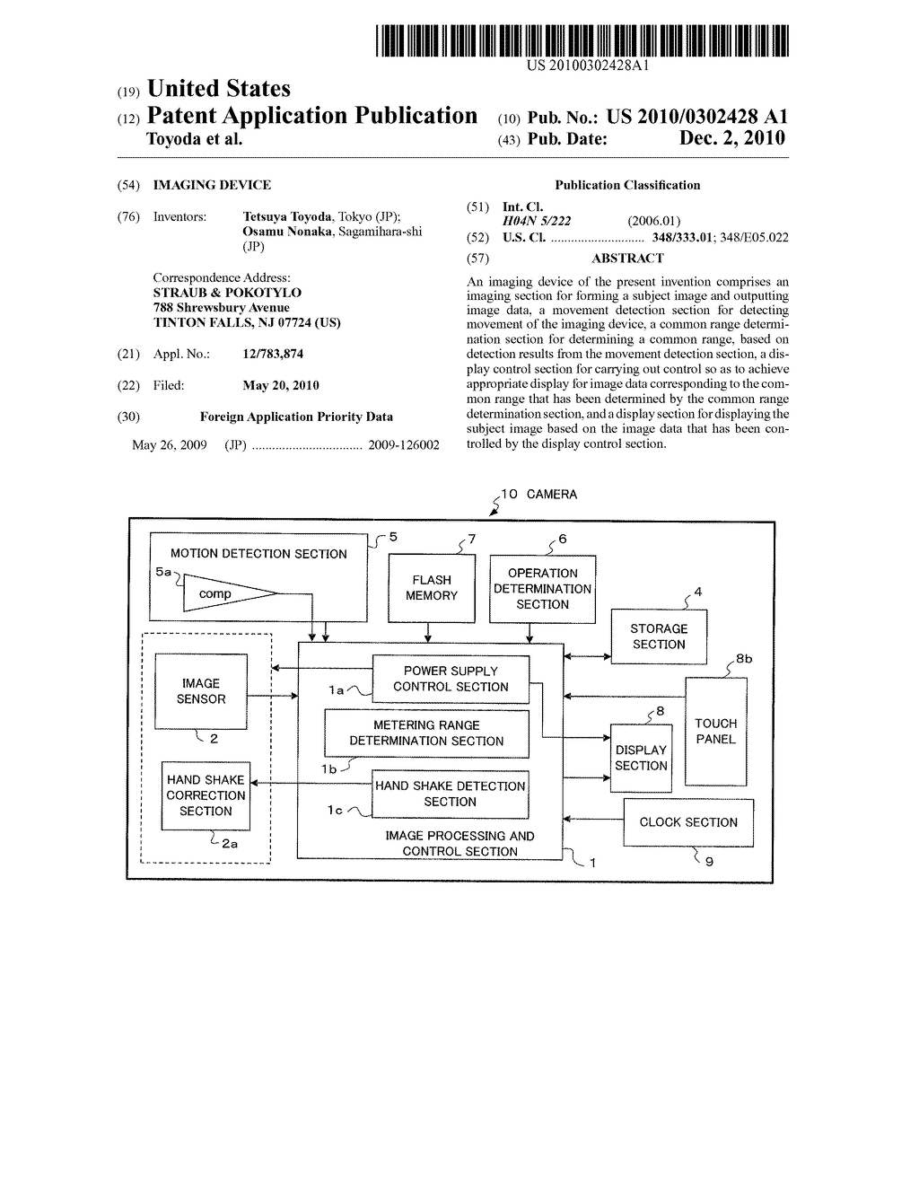 IMAGING DEVICE - diagram, schematic, and image 01