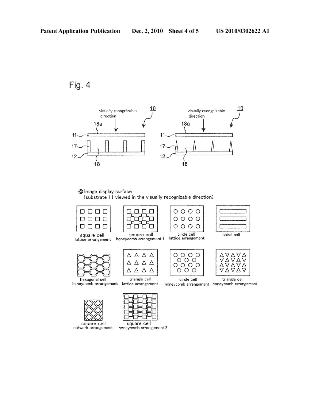 DISPLAY PARTICLES FOR IMAGE DISPLAY DEVICE AND IMAGE DISPLAY DEVICE INSTALLED WITH THE SAME - diagram, schematic, and image 05
