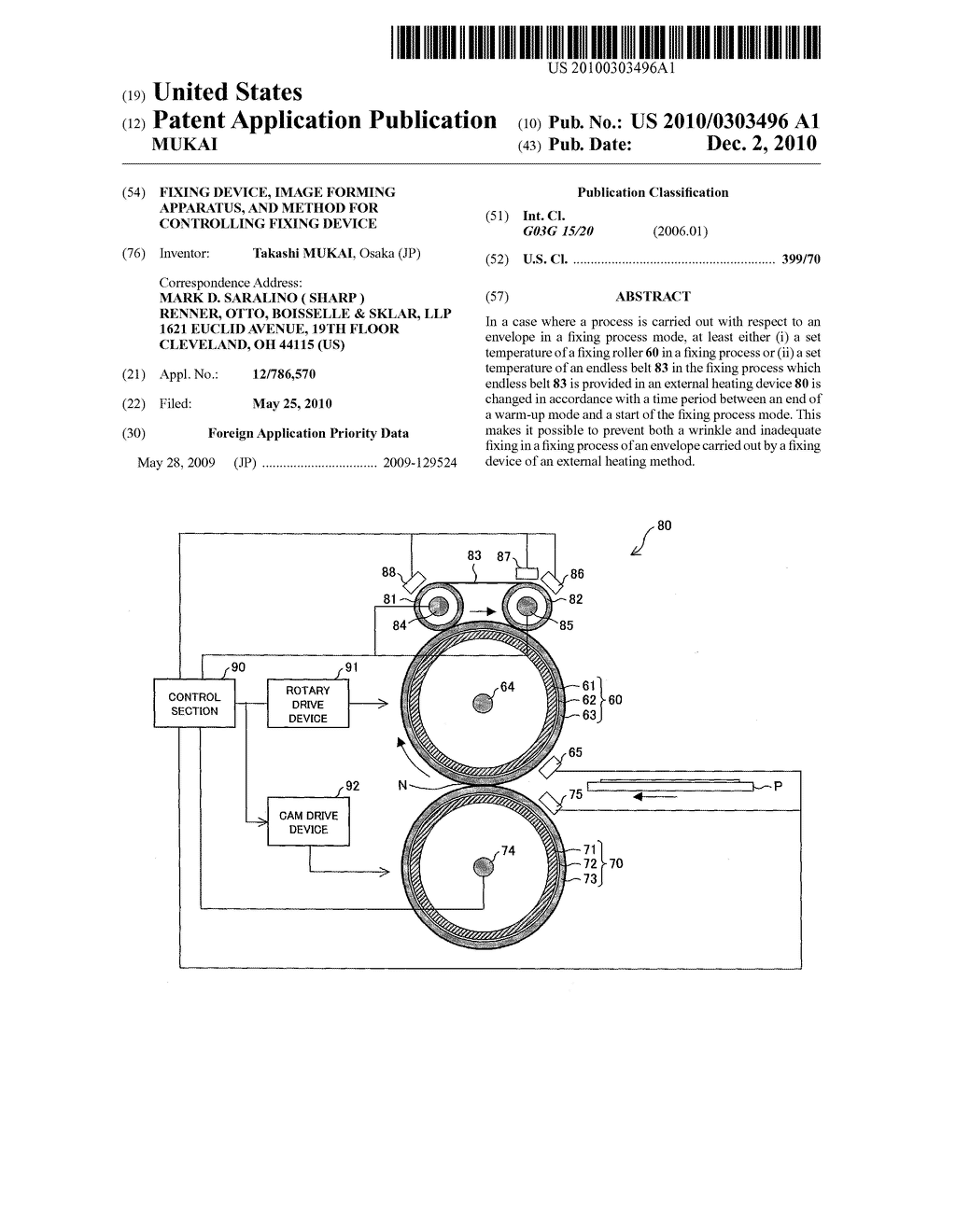 FIXING DEVICE, IMAGE FORMING APPARATUS, AND METHOD FOR CONTROLLING FIXING DEVICE - diagram, schematic, and image 01