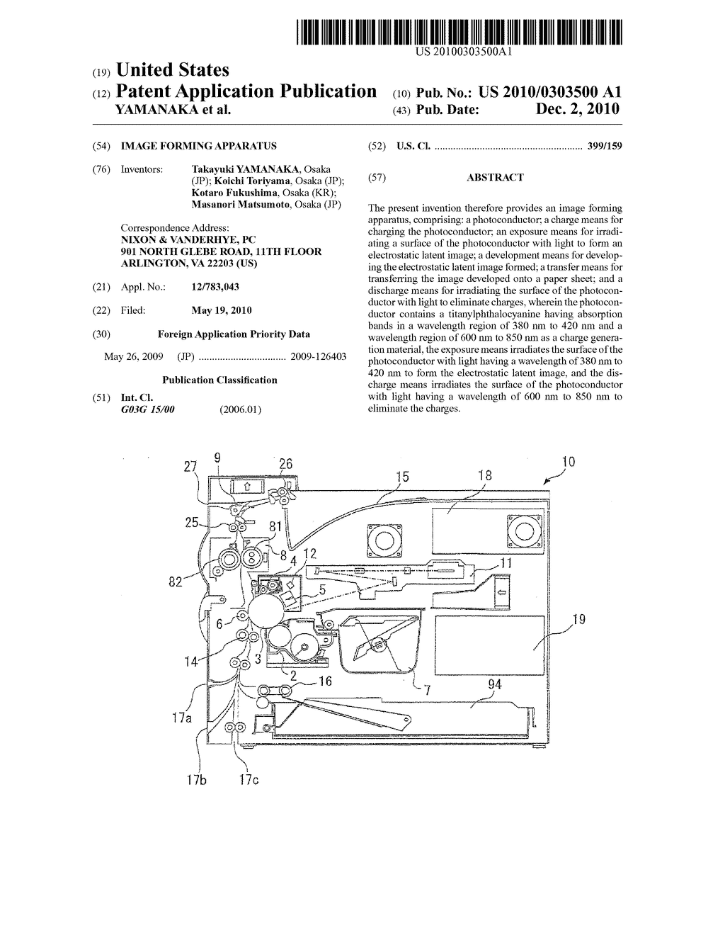 IMAGE FORMING APPARATUS - diagram, schematic, and image 01