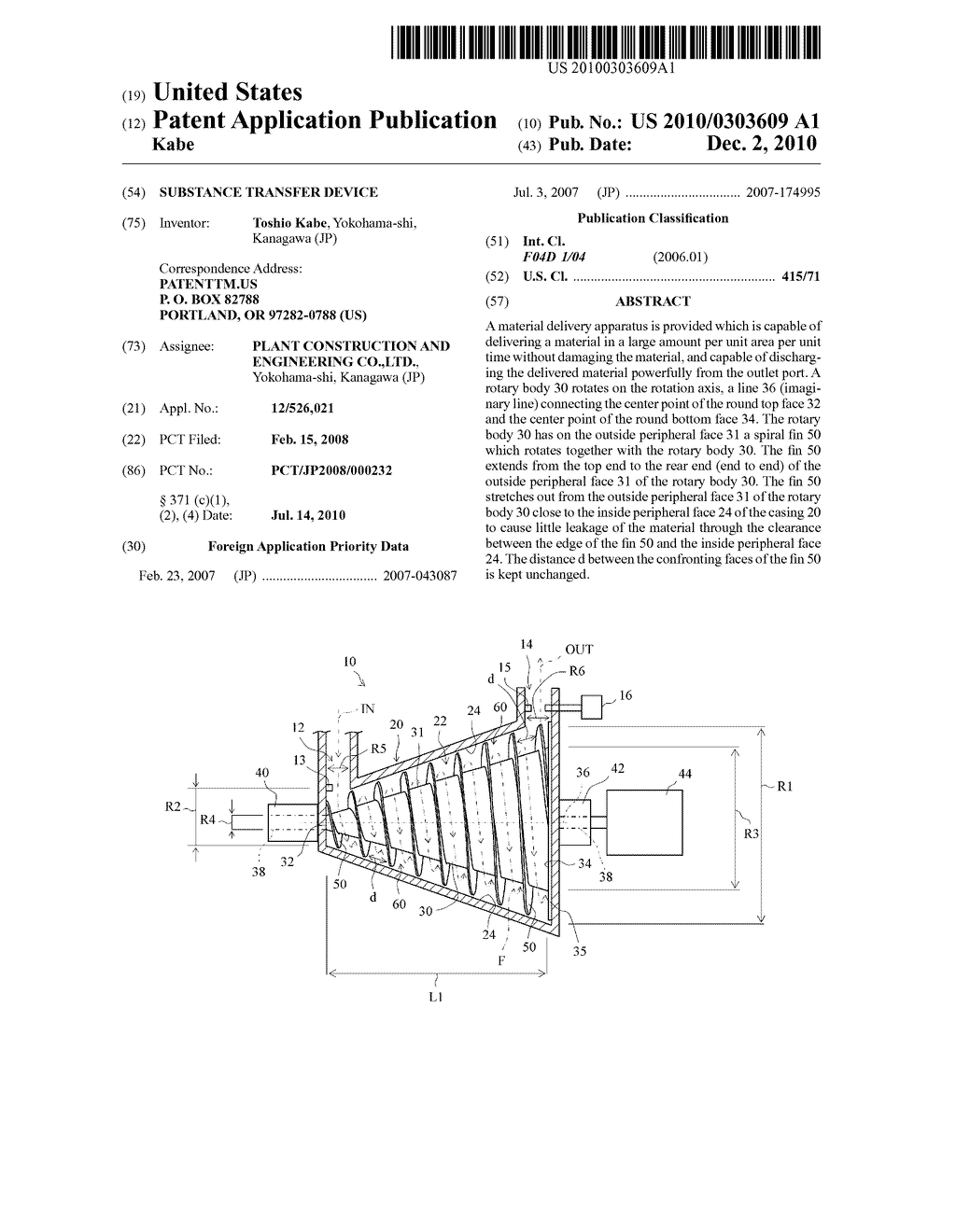 SUBSTANCE TRANSFER DEVICE - diagram, schematic, and image 01