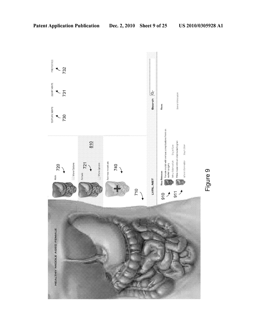 Systems and Methods For Editing A Model Of A Physical System For A Simulation - diagram, schematic, and image 10