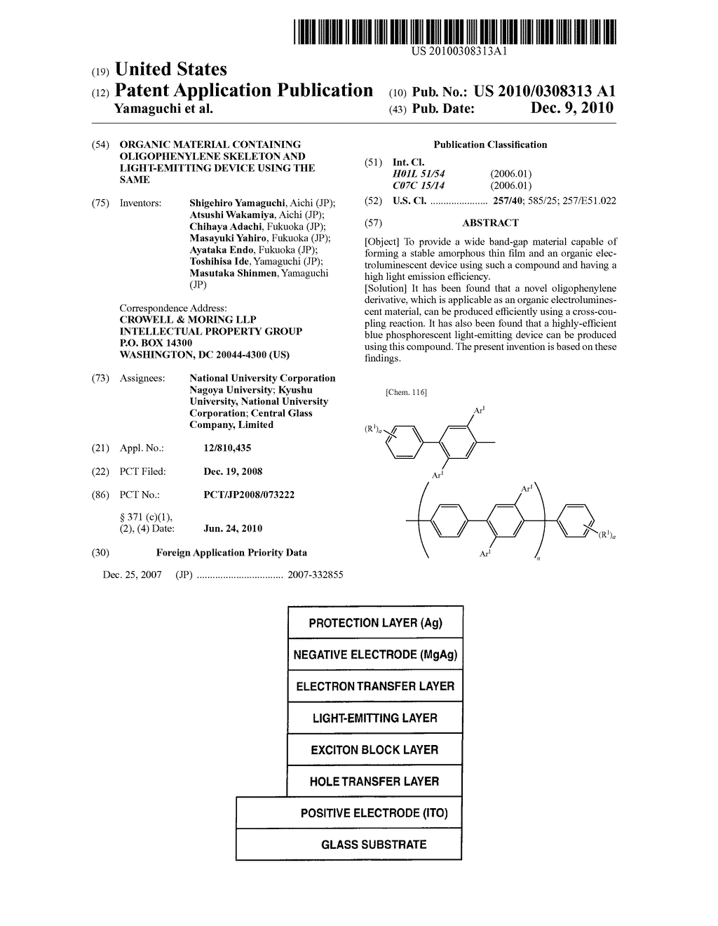 Organic Material Containing Oligophenylene Skeleton and Light-Emitting Device Using the Same - diagram, schematic, and image 01