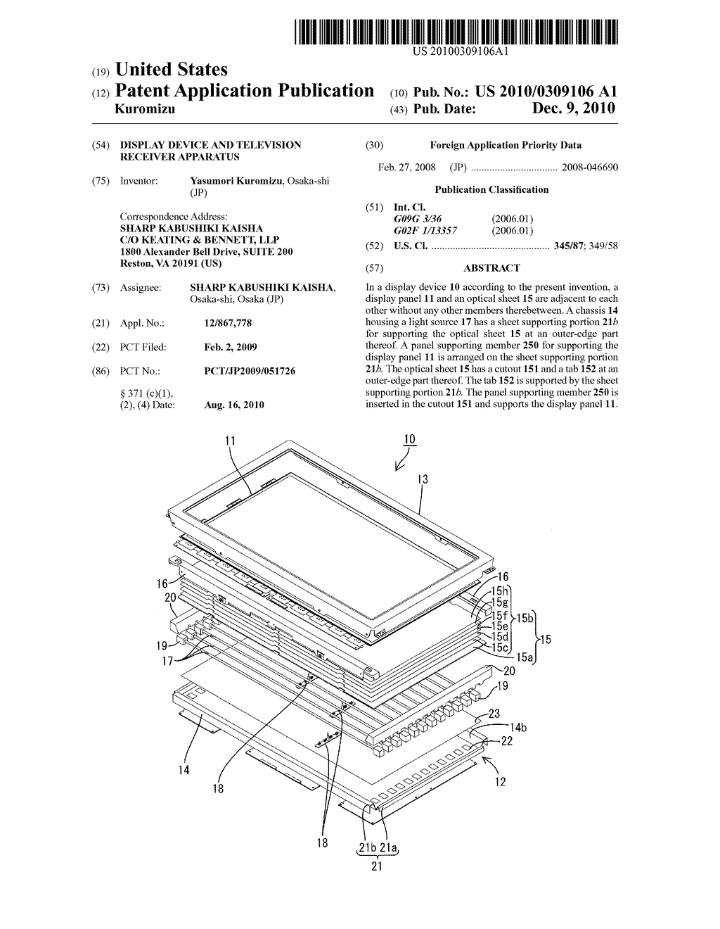 DISPLAY DEVICE AND TELEVISION RECEIVER APPARATUS - diagram, schematic, and image 01