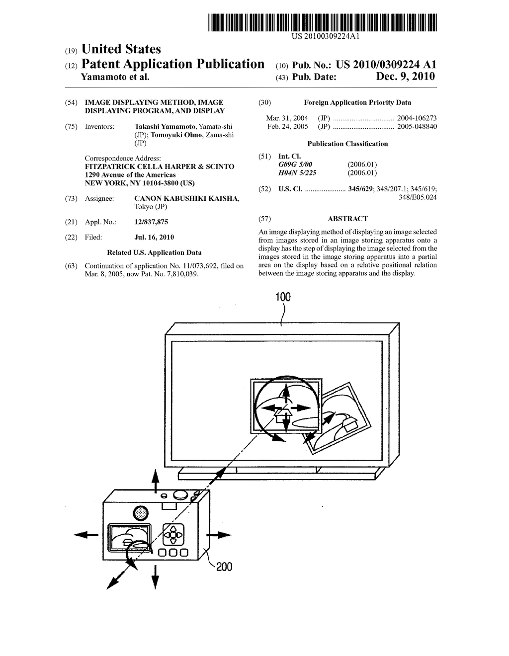 IMAGE DISPLAYING METHOD, IMAGE DISPLAYING PROGRAM, AND DISPLAY - diagram, schematic, and image 01