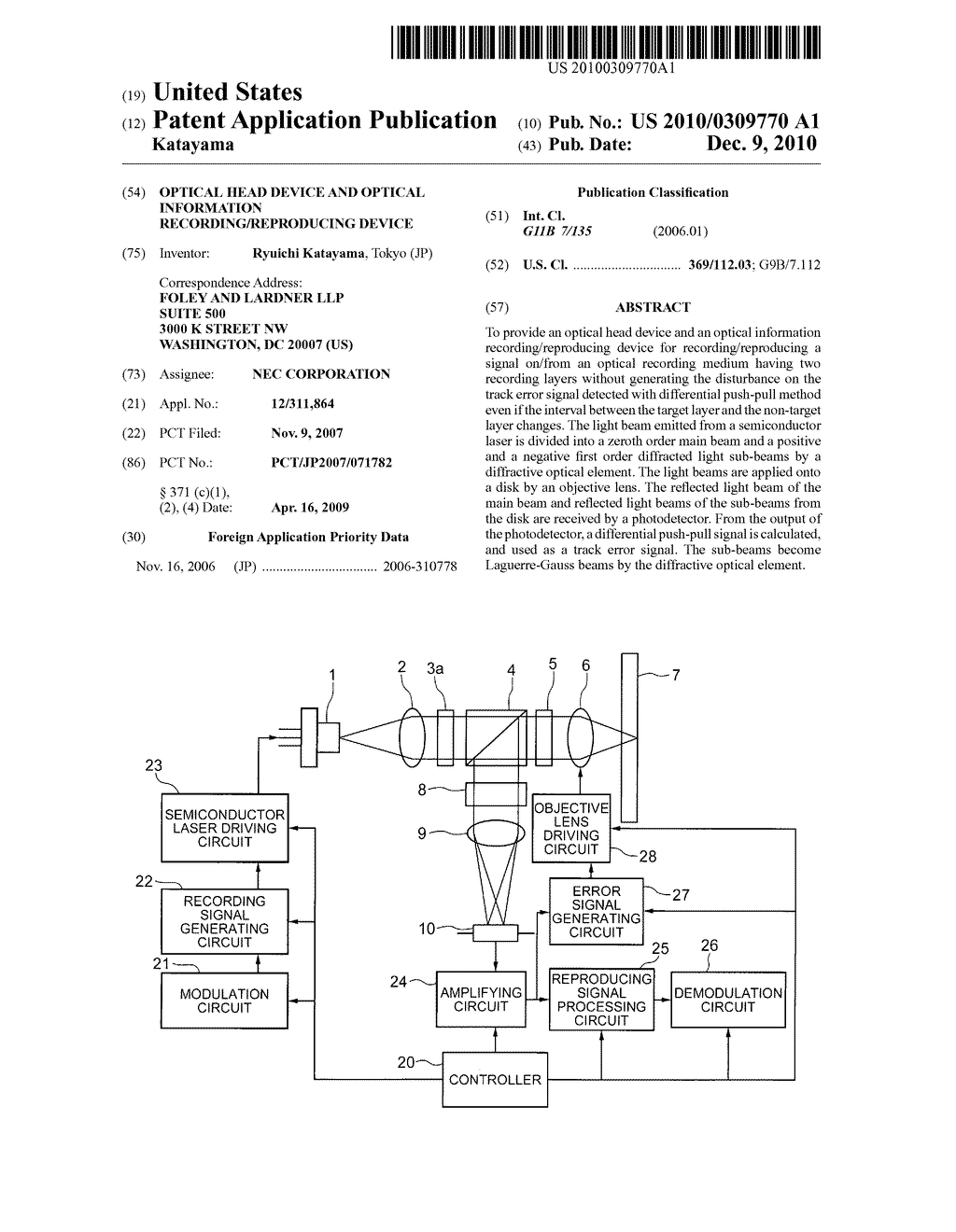 Optical head device and optical information recording/reproducing device - diagram, schematic, and image 01