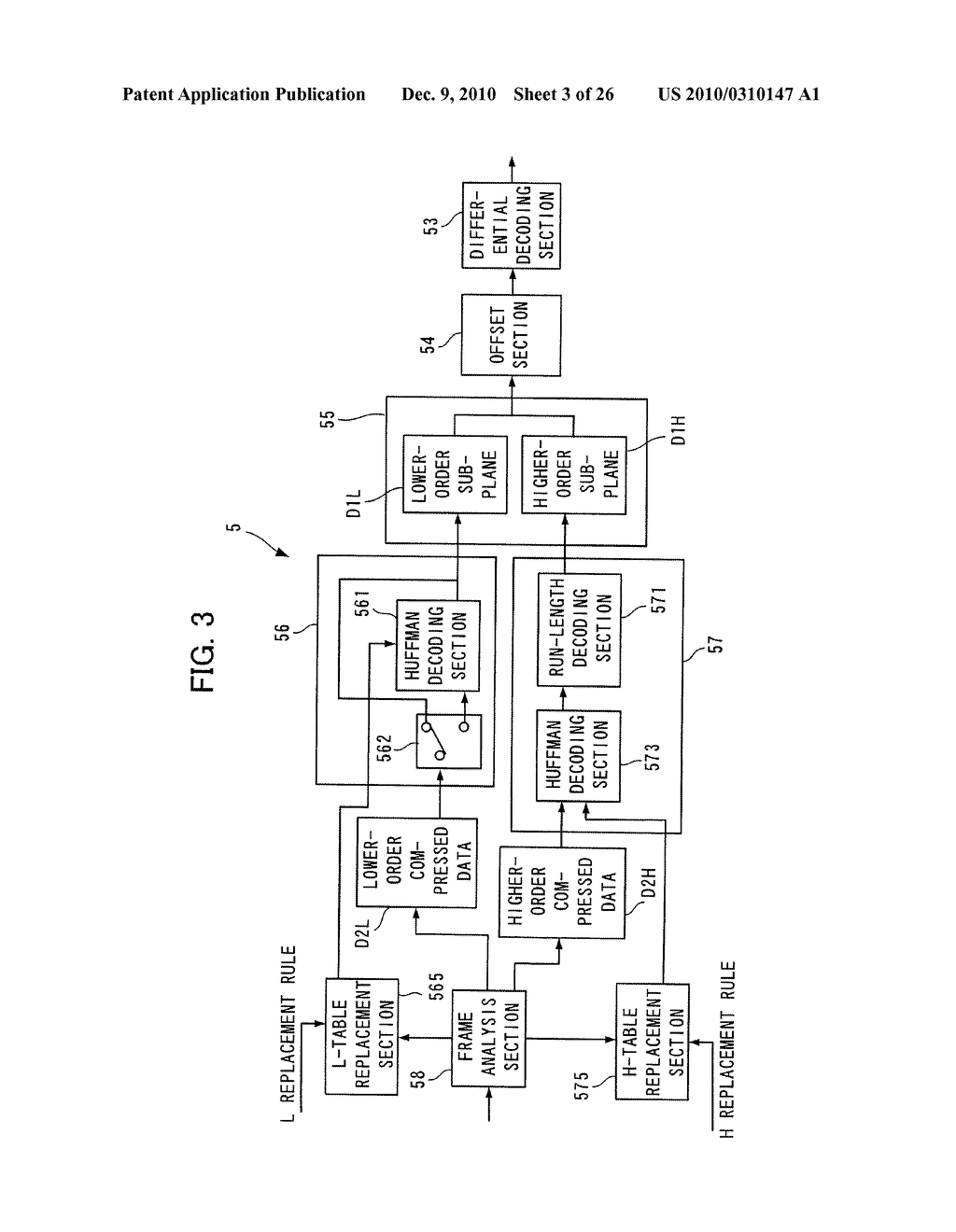 DATA TRANSFER SYSTEM, TRANSMITTING APPARATUS, RECEIVING APPARATUS, RADIOGRAPHIC IMAGE TRANSFER SYSTEM, AND RADIOGRAPHIC IMAGE DIAGNOSIS SYSTEM - diagram, schematic, and image 04