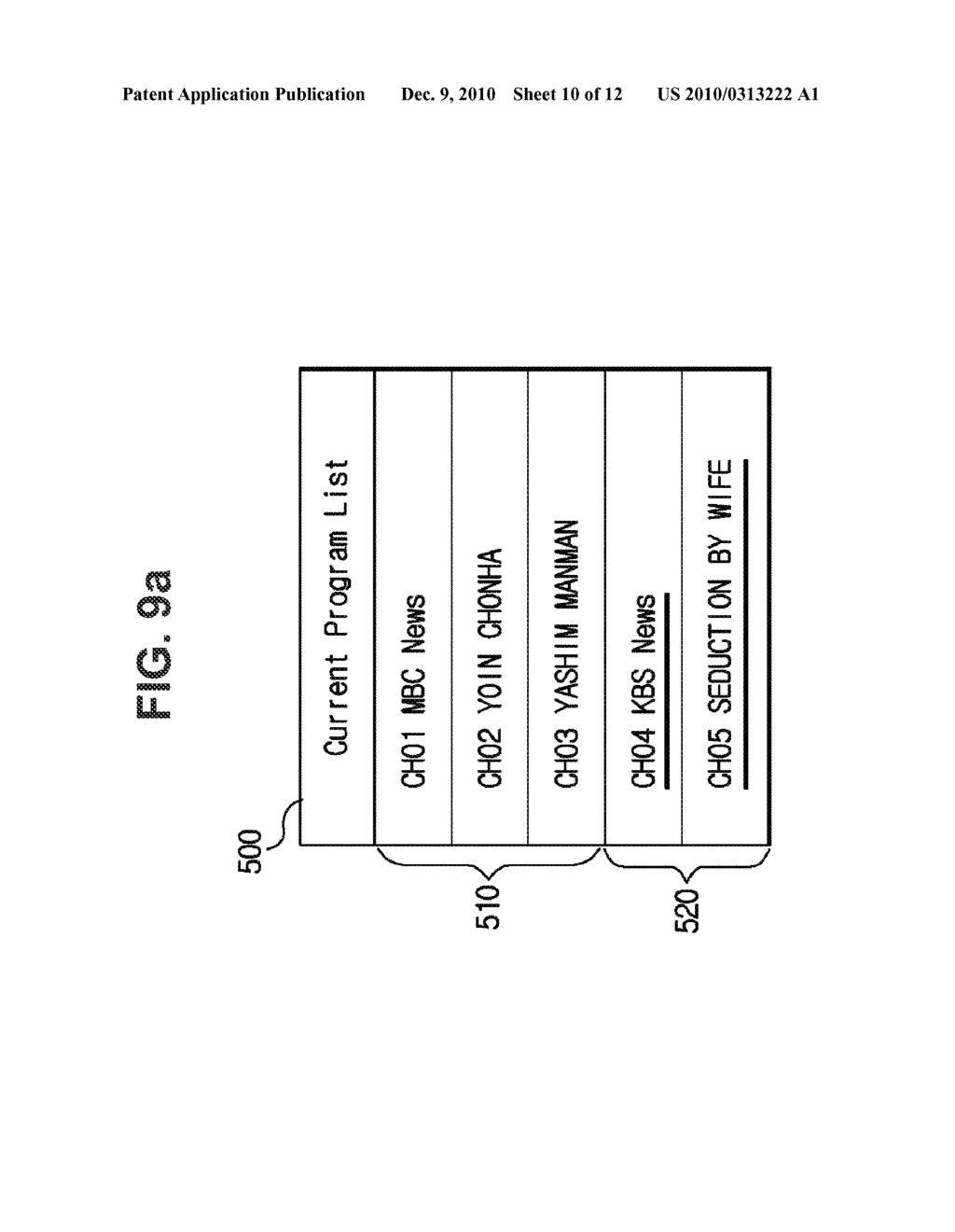 METHOD FOR UPDATING BROADCASTING PROGRAM INFORMATION IN TERMINAL AND MOBILE TERMINAL USING THE SAME - diagram, schematic, and image 11