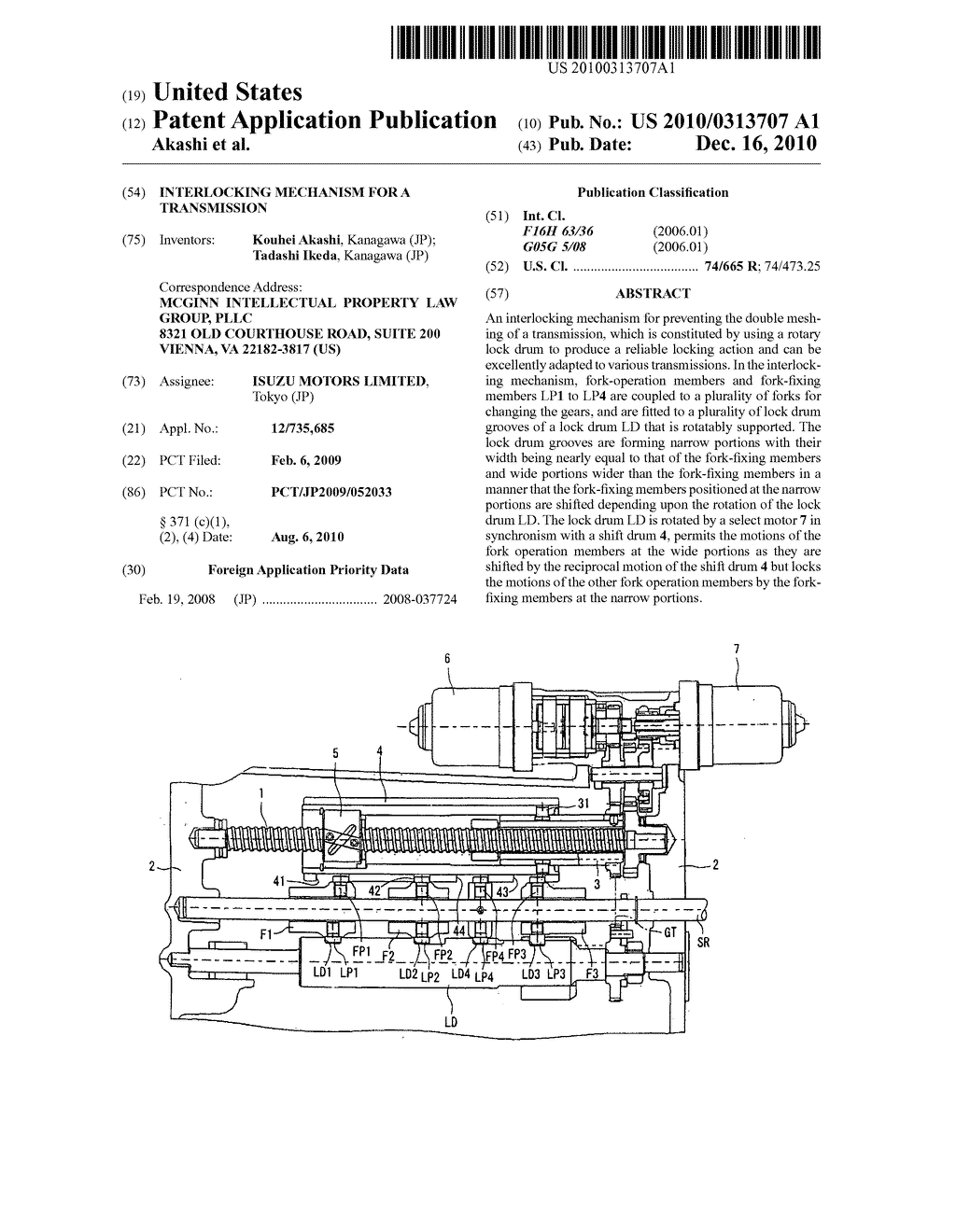 Interlocking Mechanism for a Transmission - diagram, schematic, and image 01