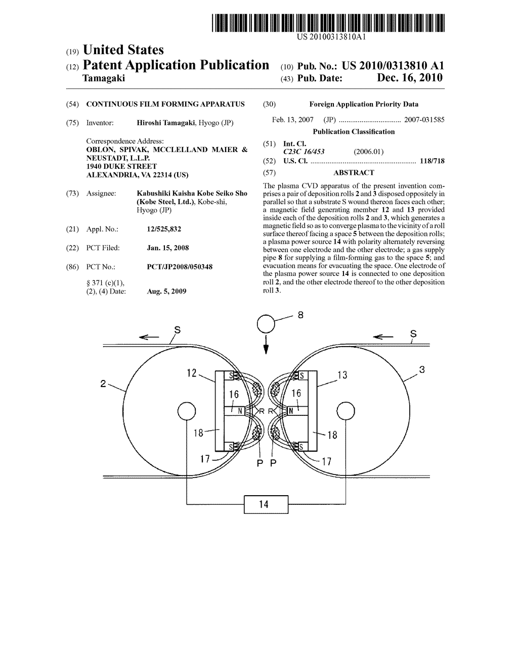 CONTINUOUS FILM FORMING APPARATUS - diagram, schematic, and image 01