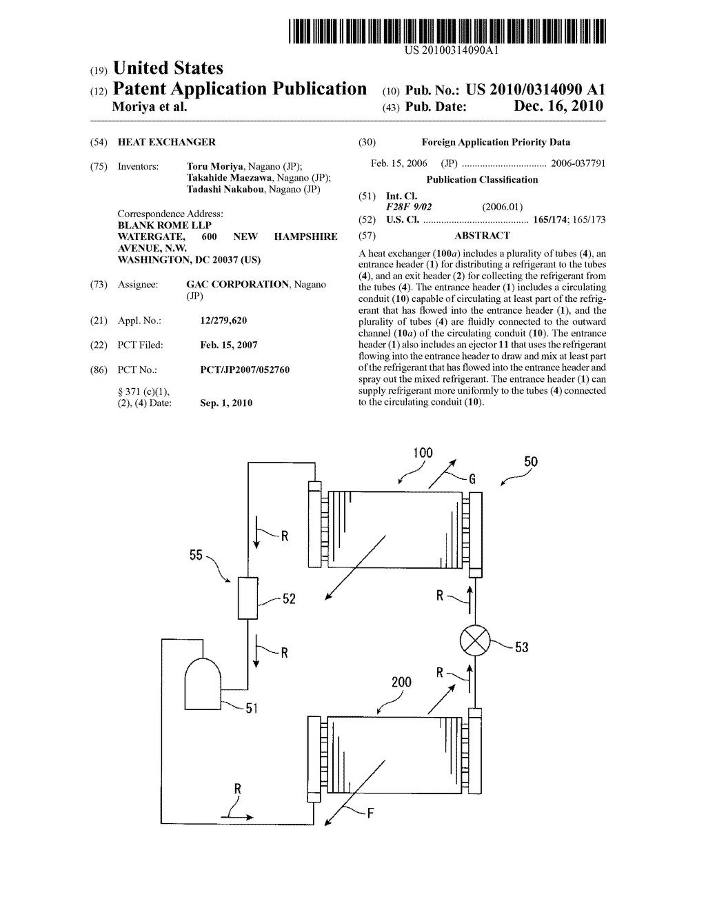 HEAT EXCHANGER - diagram, schematic, and image 01