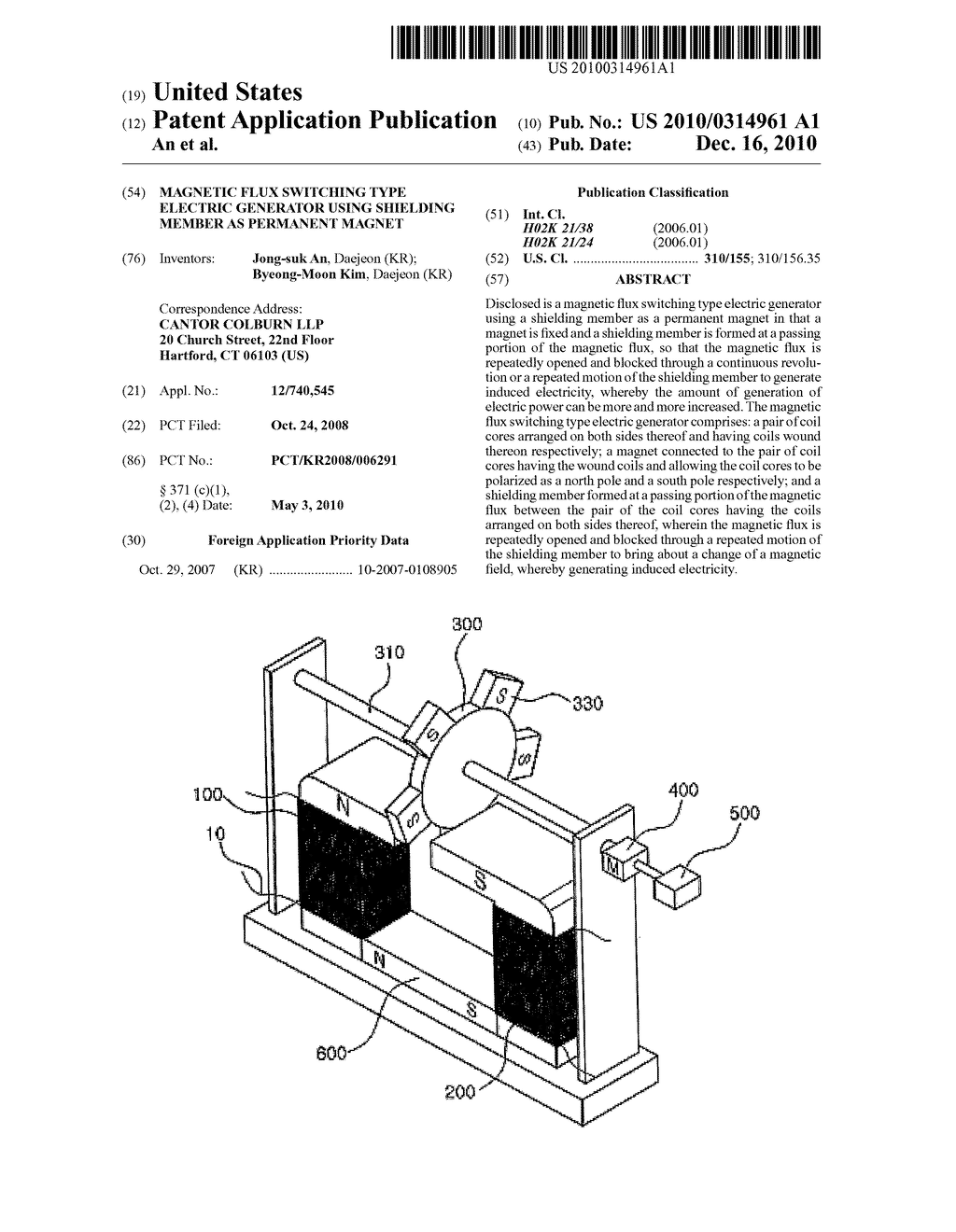 MAGNETIC FLUX SWITCHING TYPE ELECTRIC GENERATOR USING SHIELDING MEMBER AS PERMANENT MAGNET - diagram, schematic, and image 01