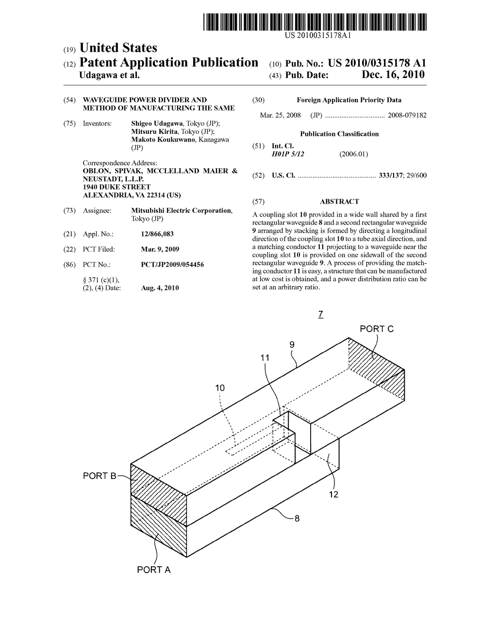 WAVEGUIDE POWER DIVIDER AND METHOD OF MANUFACTURING THE SAME - diagram, schematic, and image 01