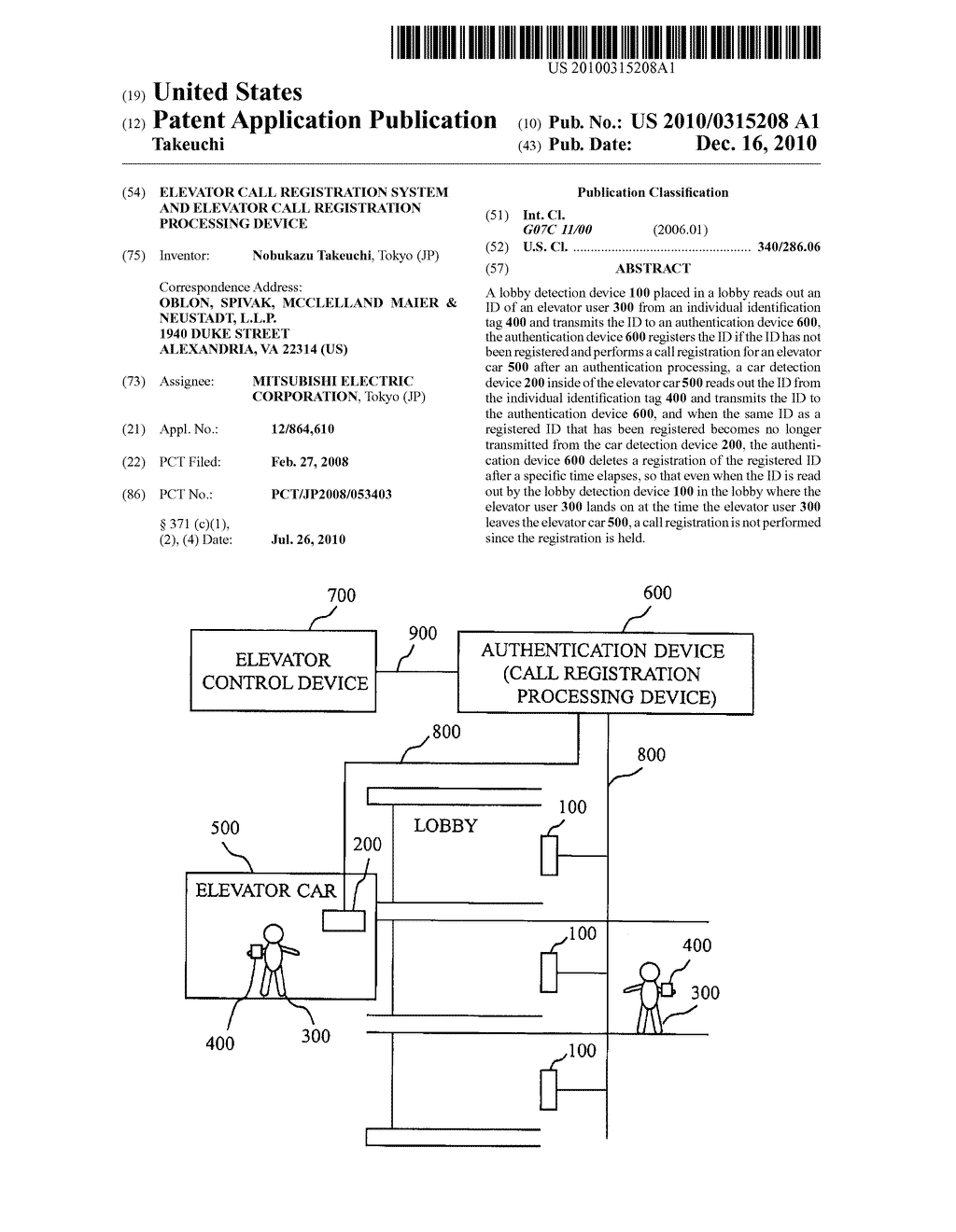 ELEVATOR CALL REGISTRATION SYSTEM AND ELEVATOR CALL REGISTRATION PROCESSING DEVICE - diagram, schematic, and image 01