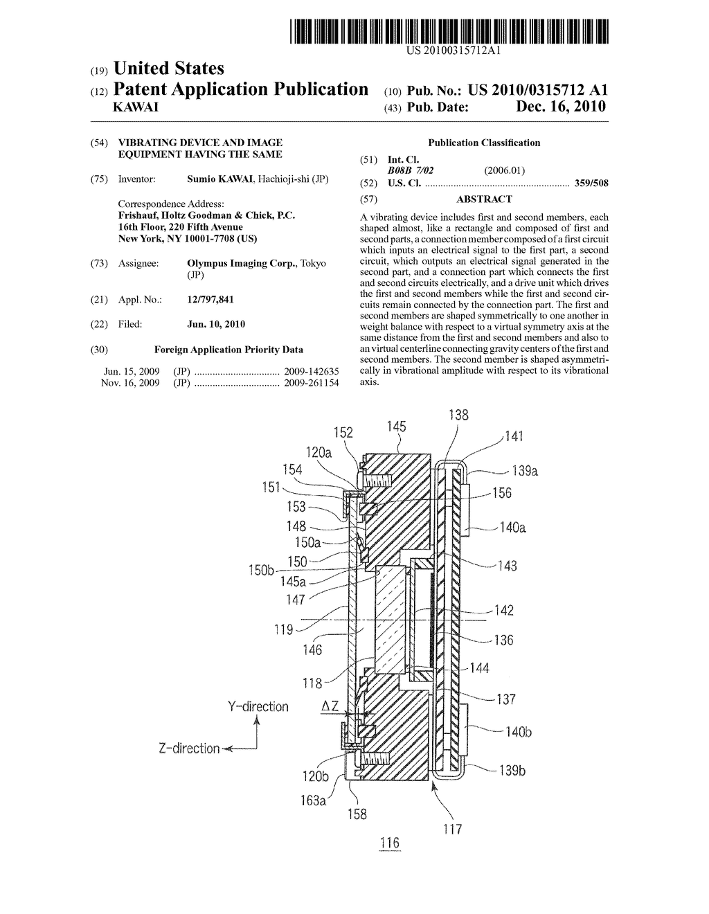 VIBRATING DEVICE AND IMAGE EQUIPMENT HAVING THE SAME - diagram, schematic, and image 01