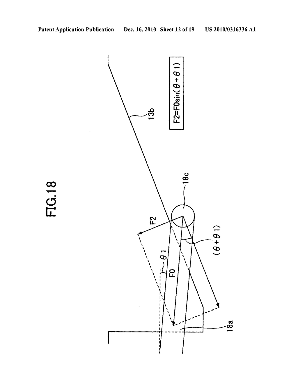 Optical module having an engaging protrusion - diagram, schematic, and image 13