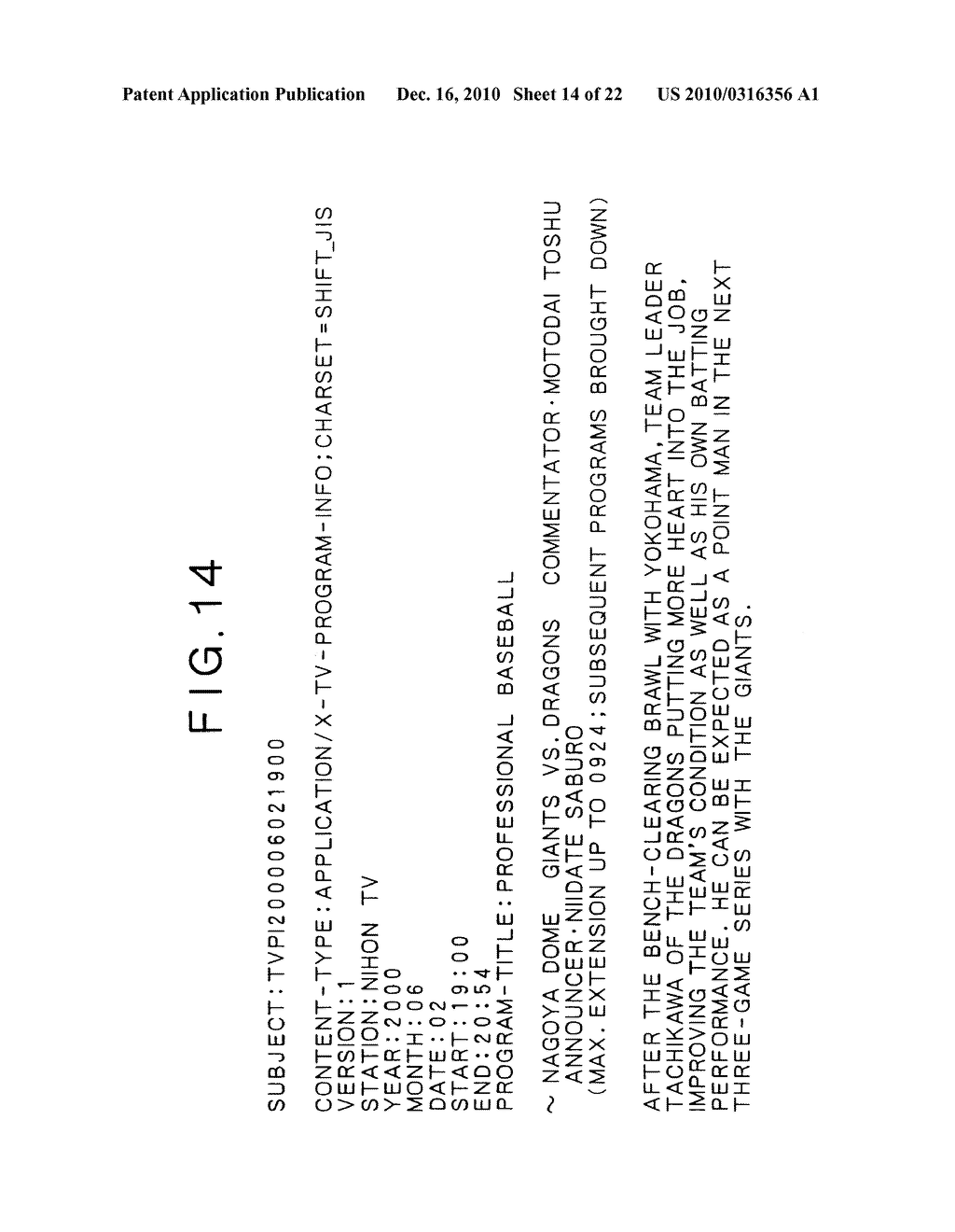 INFORMATION PROCESSING APPARATUS AND METHOD, AND PROGRAM STORAGE MEDIUM - diagram, schematic, and image 15