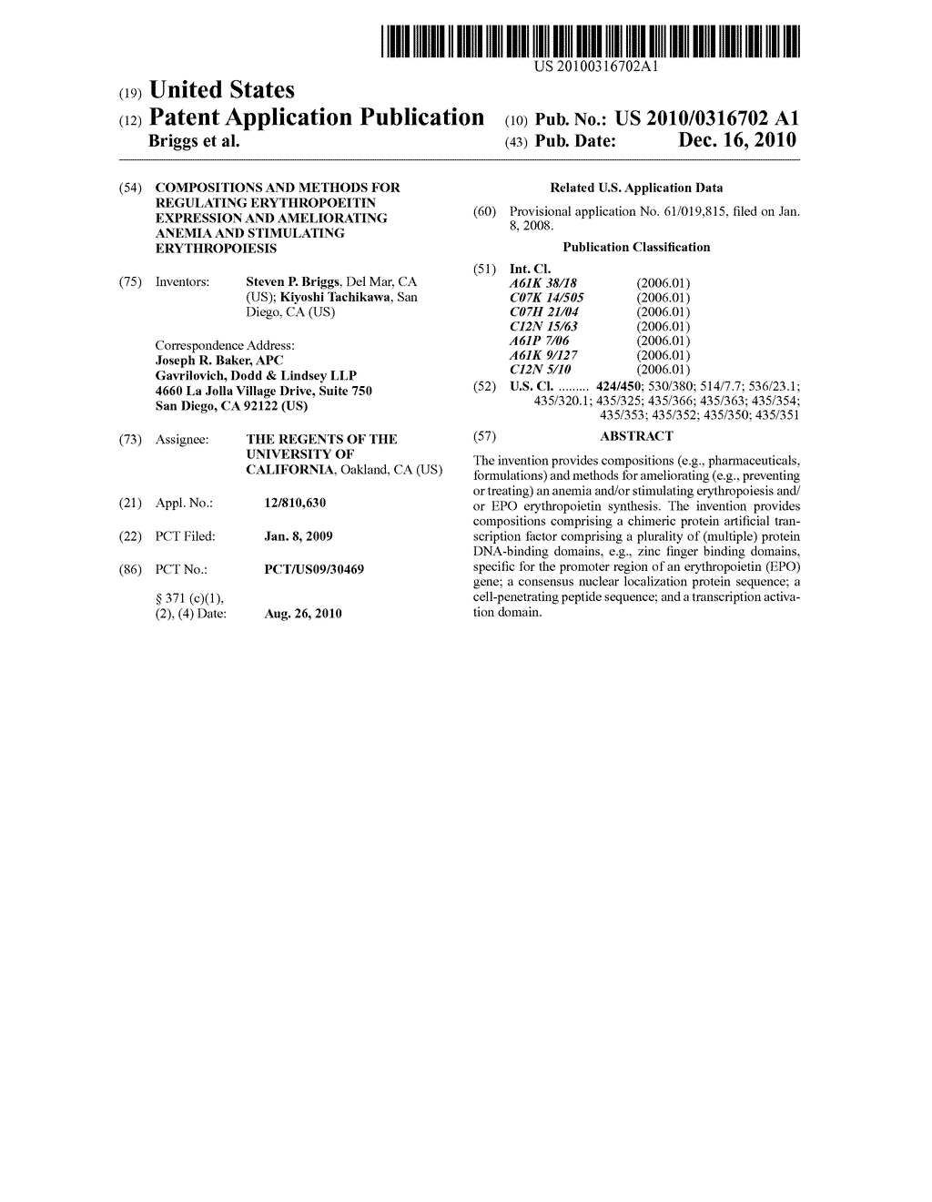 COMPOSITIONS AND METHODS FOR REGULATING ERYTHROPOEITIN EXPRESSION AND AMELIORATING ANEMIA AND STIMULATING ERYTHROPOIESIS - diagram, schematic, and image 01