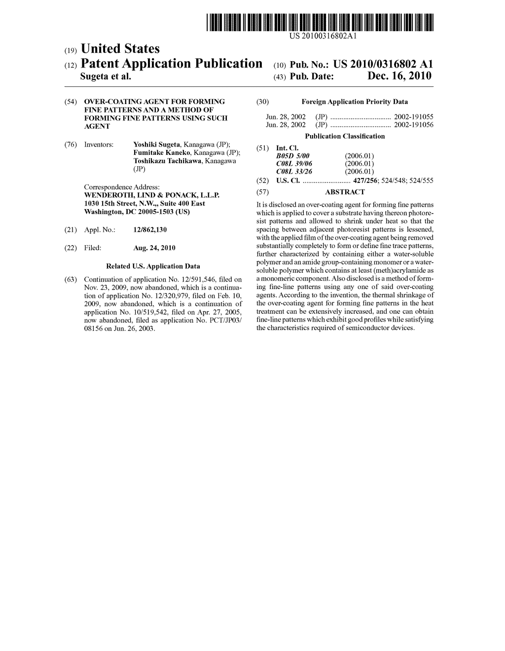 OVER-COATING AGENT FOR FORMING FINE PATTERNS AND A METHOD OF FORMING FINE PATTERNS USING SUCH AGENT - diagram, schematic, and image 01