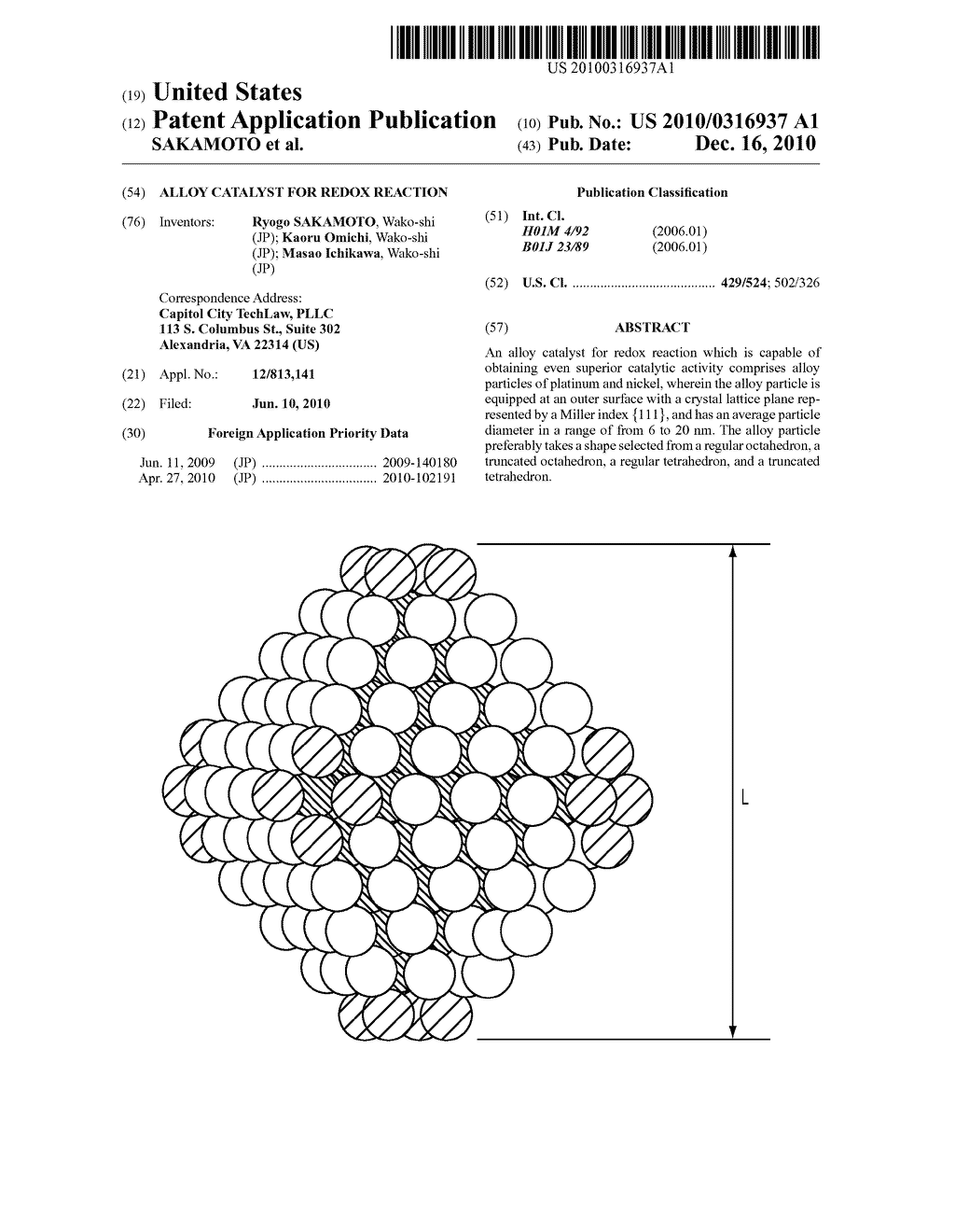 ALLOY CATALYST FOR REDOX REACTION - diagram, schematic, and image 01