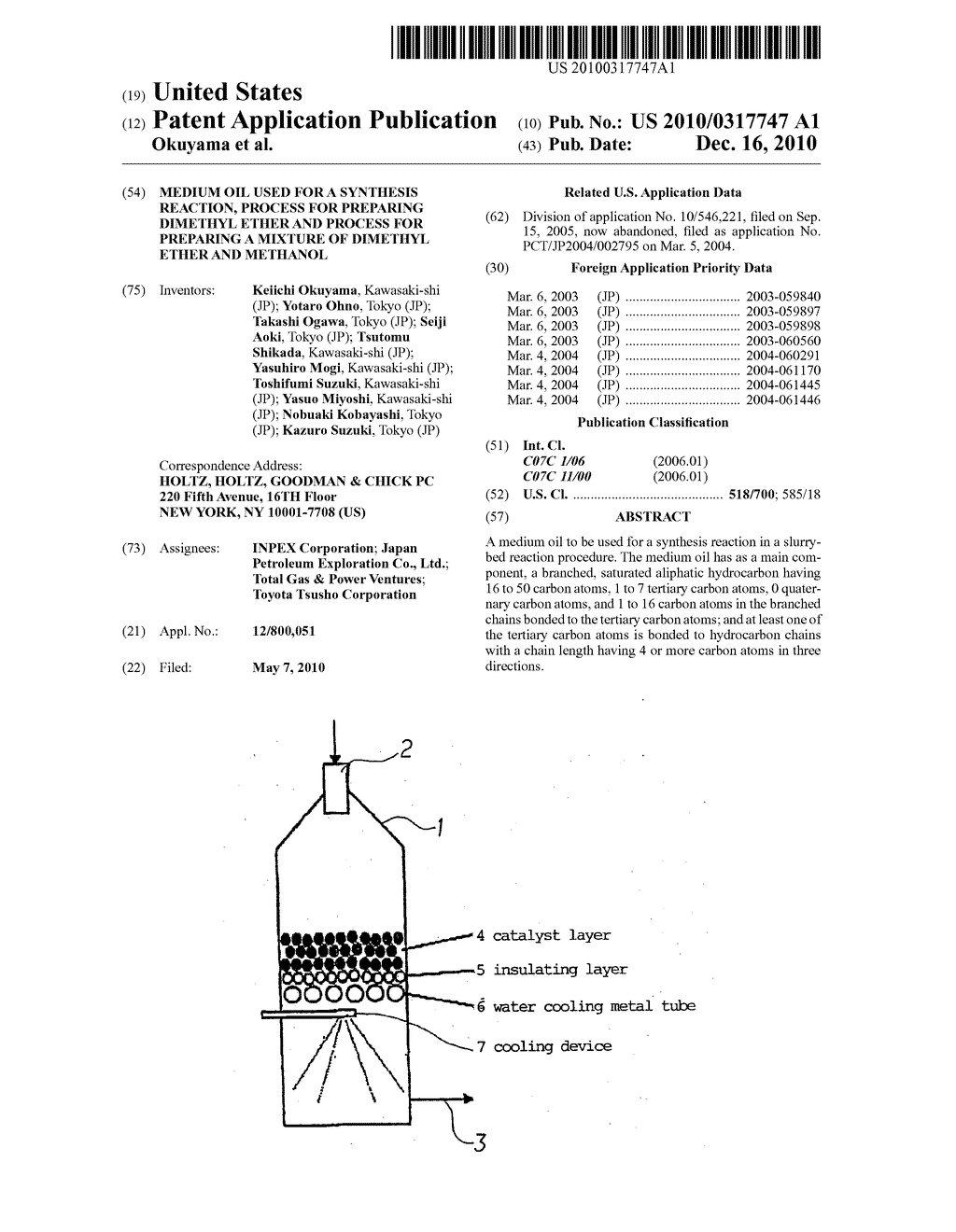 Medium oil used for a synthesis reaction, process for preparing dimethyl ether and process for preparing a mixture of dimethyl ether and methanol - diagram, schematic, and image 01