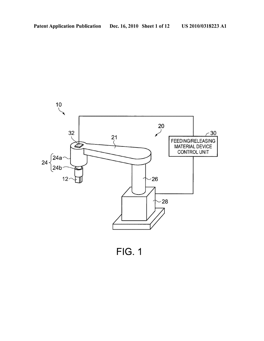 ROBOT, CARRIAGE DEVICE, AND CONTROL METHOD USING INERTIA SENSOR - diagram, schematic, and image 02