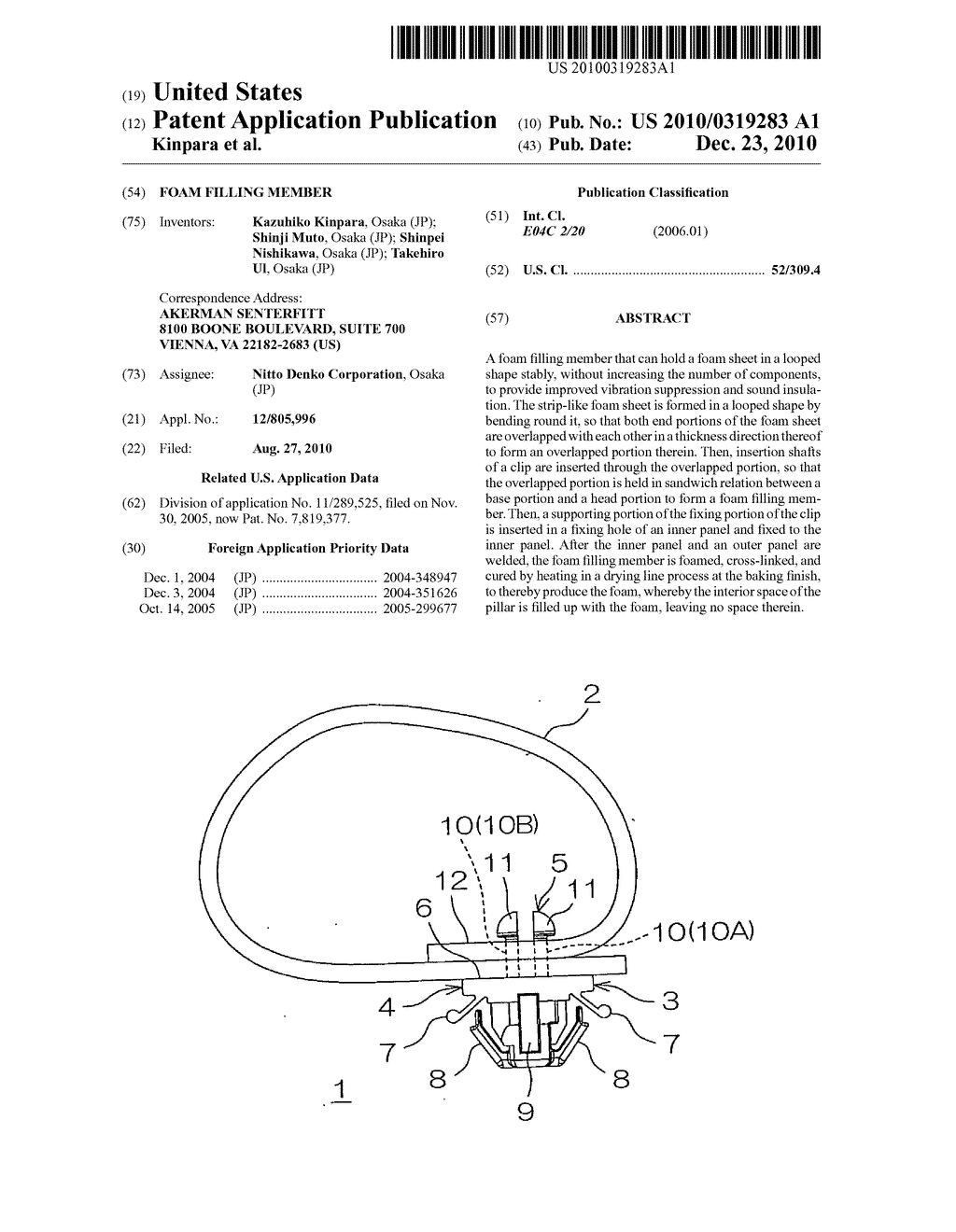 Foam filling member - diagram, schematic, and image 01