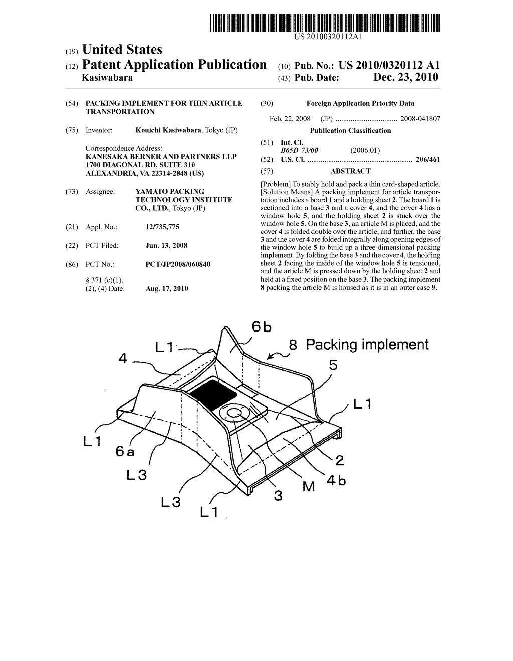 PACKING IMPLEMENT FOR THIN ARTICLE TRANSPORTATION - diagram, schematic, and image 01