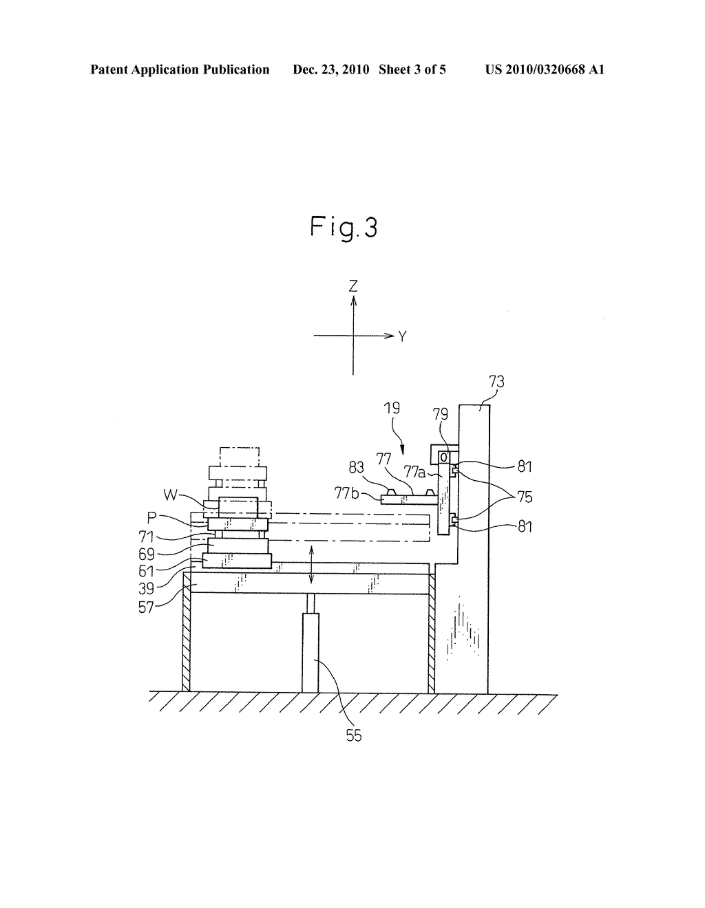 Machine Tool - diagram, schematic, and image 04